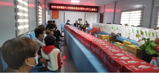 敬老愛老，情暖重陽